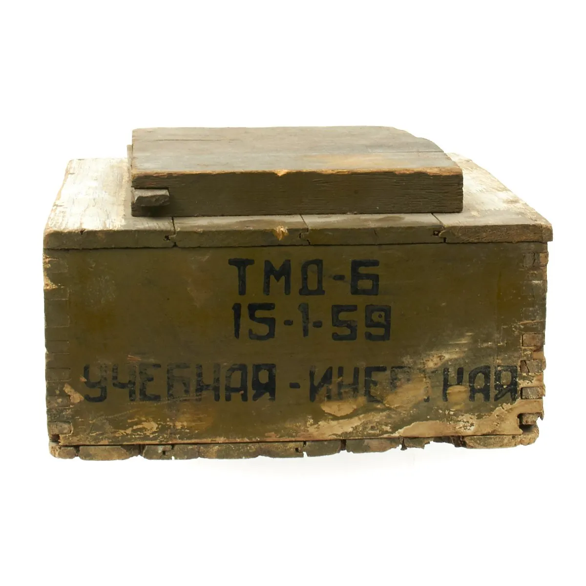 Original Russian WWII Soviet TMD-B Wooden Anti-Tank Box Mine (Inert)